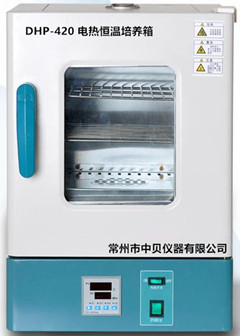 DHP-420 電熱恒溫培養箱